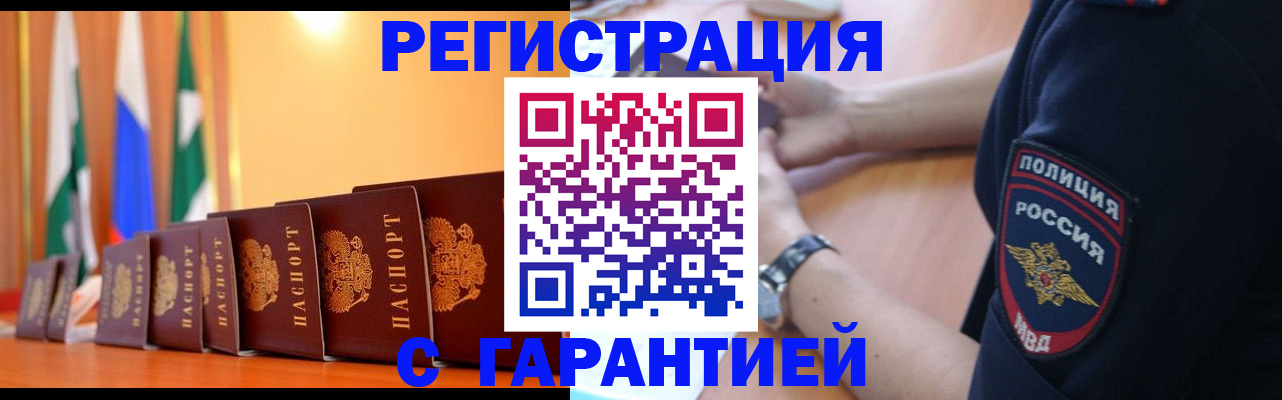 форма 3 в Саяногорске